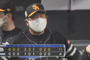 【日本ハム対ソフトバンク6回戦】ソフトバンクが１１－４で日本ハムに連勝！カード勝ち越し！野村勇が２ＨＲで３打点！日本ハムは今季最多失点で連敗