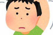 【虱】頭がかゆい…まさかのシラミ！昔の話じゃないんです
