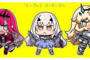 【FGO】小さくてかわいい妖精騎士トリオイラスト！！　「おい被ってんじゃねぇか」