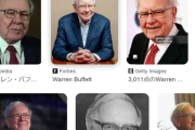 【一覧】ウォーレン・バフェット、やはり世界一の投資家だった