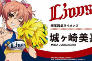 【デレマス】イラストレーターがGoogle検索で資料探した結果ｗｗｗ