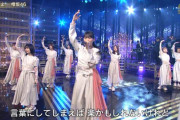 櫻坂46、トレンドでワンツーフィニッシュ！！！！！！