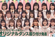【日向坂46】5thヒット祈願『チアダンス』振付の難易度...【5thヒット祈願】