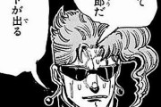 【ジョジョの奇妙な冒険】実は花京院典明って強すぎないか？？？？？