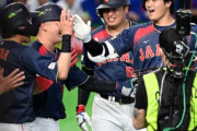 【WBC】韓国人「これが世界1位の威厳なのか？大谷が放った“無慈悲な満塁弾”で日本が台湾に13対0コールド勝ち！山本も剛速球連発…」
