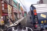 【神奈川】今日のうp主がDQN車載。口が悪くて荒れそうなバイク乗りの動画がこちら。