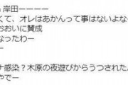 【悲報】ガーシー議員、岸田首相のリモート公務にブチ切れ「お前がよくて、オレはあかん事はないよな！」