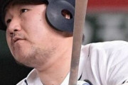 【ドームなのに】西武・中村剛也さん、熱中症になる