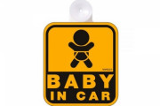 車「baby in car」←だから何感が凄すぎて草