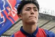 【FC東京】FW熊田直紀、ベルギー1部・ゲンクに期限付き移籍へ