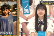 小２の川﨑桜が完成され過ぎ！【さくたん】【乃木坂工事中】【乃木坂46】