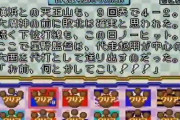 1998佐々木主浩(防0.64 45S) 被本塁打１　←これ打った選手ｗｗｗｗ