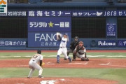 【悲報】防御率0.57だった巨人高梨、超ド派手に逝く