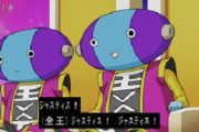 【最新版】ドラゴンボール強さランキングｗｗｗｗｗｗｗｗｗｗｗｗｗｗｗｗ