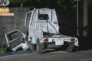 【悲報】少年6人が乗った軽トラが塀に衝突、少年2人が死亡