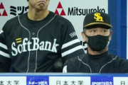 ＳＢ武田翔太さん、工藤公康監督の後ろでとんでもない顔をする
