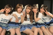 【SKE48】青木詩織「昇格して5年が経ちました！いつも応援してくれてありがとう」