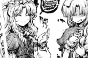 【東方】怖いわー妖怪怖いわー