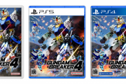 『ガンダムブレイカー4』PS公式ブログにて最新情報やスクリーンショットが公開！シーズンパスも登場、価格情報や限定版など予約情報も！