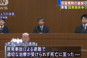 高市早苗(2013年)「福島の原発事故で死んだ人なんていないでしょ」まともだった頃の進次郎「いや被災者の気持ち考えろよ！」