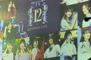 【乃木坂46】マジか…森香澄さん、乃木坂バスラに来ていた！！！