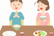 女さん『「ご馳走様」に対するリターンが「お粗末様でした」は失礼だろ。「まさしく」にしろ』
