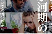 【ガチャ】最近の若者「自分が無能なのはダメな遺伝子を与えた親が悪い！」←なんで急にこういう日本人増えたの？？？？？？？