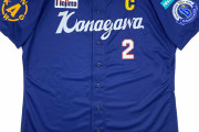 DeNA、地元神奈川への感謝を表現した「Kanagawaユニフォーム」を発表！　7/26(金)〜8/18(日)に行われる主催試合全12試合で着用