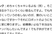 【朗報】不倫や浮気をされたOGメンバーがほぼいない件