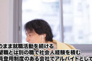 33歳正社員経験なしだけどマジで人生終わった感がすごい