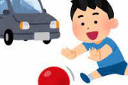 助けて！駐車場でボール遊びするのって言うほどダメか？