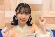 【SKE48】澤田奏音「選曲した二曲の中にも沢山出てきた"ありがとう"ですが、今まで支えてくれた皆さんに本当に"ありがとう"の気持ちでいっぱいです」