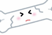 【画像】これ骨が折れてるか判断してくれｗｗｗｗｗｗｗ