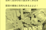 【にじさんじ】ゲームボーイからツイッター見てんのか