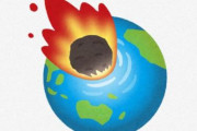 【朗報】新発見の小惑星が、地球に衝突する可能性・・・ほぼゼロ