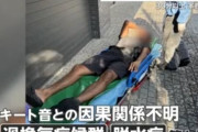 隣人がモスキート音流したという記事、一斉に削除される