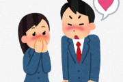 X民「告白されたことないから好きでも無い人から告白されたら気持ち悪いって思うのが分からない」⇒ 様々な声が集まる
