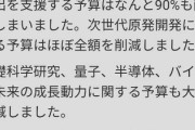 【韓国】ユン大統領、中国人スパイ活動と中国産太陽光パネルを使った森林破壊に言及　中国猛反発