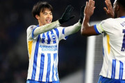 【サッカー】現地解説者「メッシのようだ」三笘薫の衝撃ゴールをブライトンが18アングル一挙公開!!