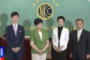 小池百合子氏　田母神氏に“助け船”　討論会への除外？ムードに「たもさんも入れてあげて？」
