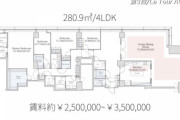 【画像】ガチの上級国民が住むと言われる東京の高級マンションｗｗｗｗｗｗｗｗｗｗｗｗｗｗｗｗｗｗｗｗｗ