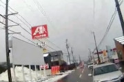 【動画】どっちも悪い？新潟でプロボックスに煽られたドラレコ。