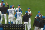 【日本ハム対オリックス5回戦】日本ハムが６－３でオリックスに勝利！両リーグ最速の借金１０は免れる！鈴木５回無失点３勝目！万波４打点！田中正がプロ初Ｓ！オリックスは首位陥落