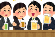 身寄りのない女性と交際し結婚した知人。だが、飲み会の時に知人が「嫁子は帰る場所がないんだから何したって平気！」等と言い出して・・