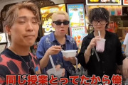 【悲報】鈴木福くんさん、大学でノートをとっただけでYoutuberにバカにされる