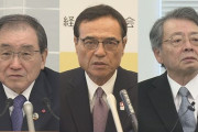 2025年は日本経済にとってどんな年に、経済3団体トップが課題語る