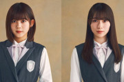トップバッターは尾関梨香×守屋麗奈コンビ！櫻坂46『BAN』全国ラジオPRキャンペーン第1弾はCBCラジオ「推シマシ」自身の推しポイント＆最近推しているものを紹介