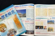 【韓国報道】「略奪文化財、返還すべきなのでは」…日本教育界に動き