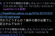 【悲報】楽天ファン「相澤を広島に強奪された気分」