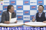 【便報】里崎と谷繁、2人でソフトバンクを馬鹿にして大爆笑してしまう
